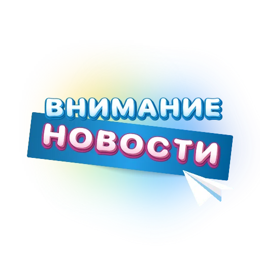 Стикер Rubtsova stickers