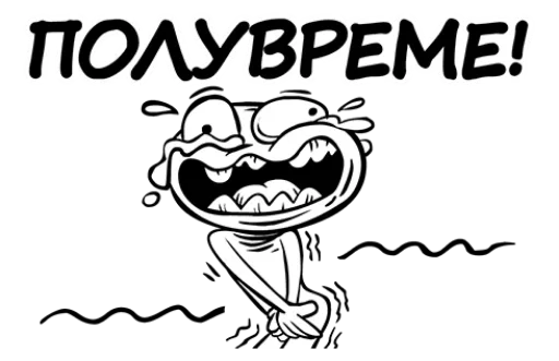 Набор стикеров