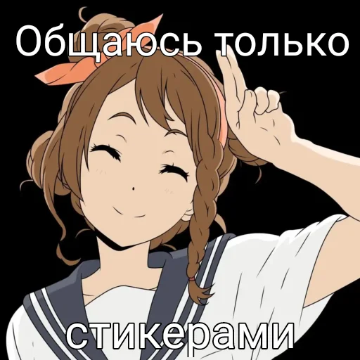 Набор стикеров