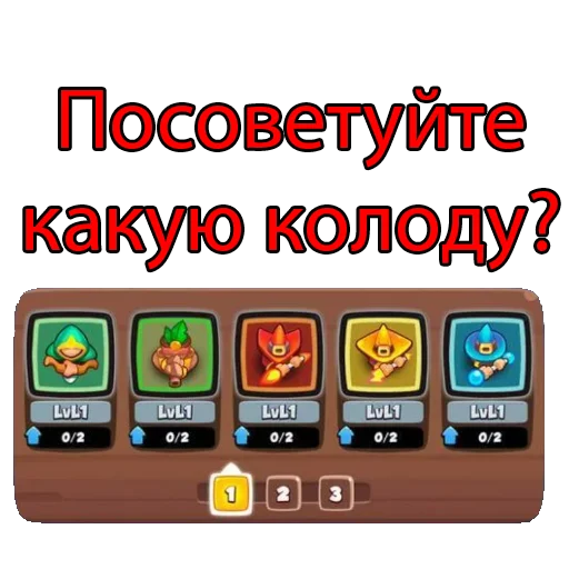 Набор стикеров