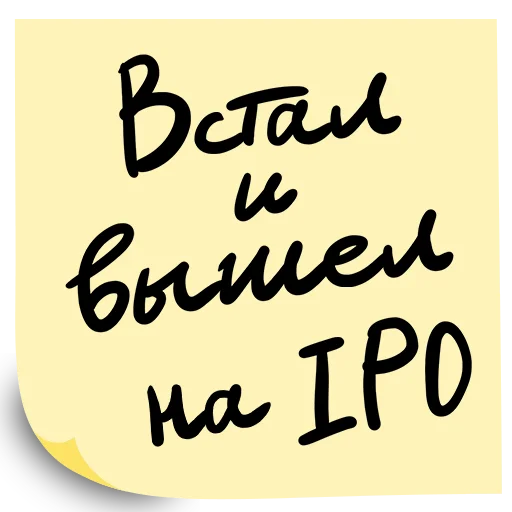 Набор стикеров