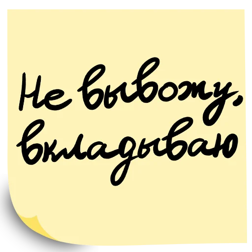 Набор стикеров