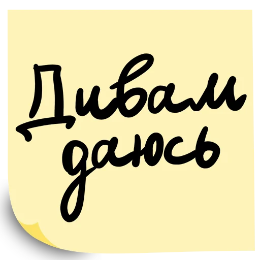 Набор стикеров