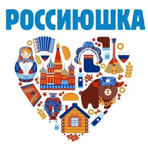 Набор стикеров