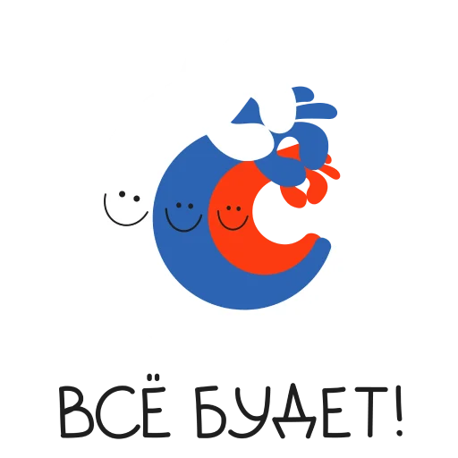 Набор стикеров