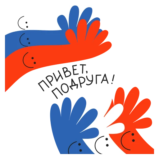 Набор стикеров