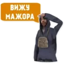 Набор стикеров