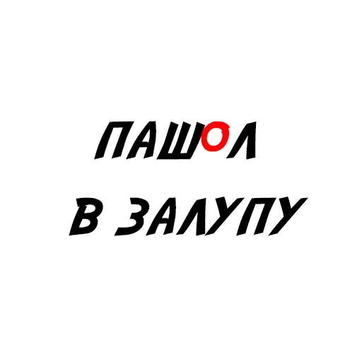Набор стикеров