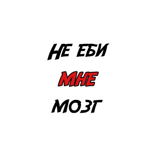 Набор стикеров
