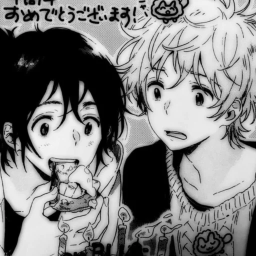 Стикер Незнакомец на берегу моря