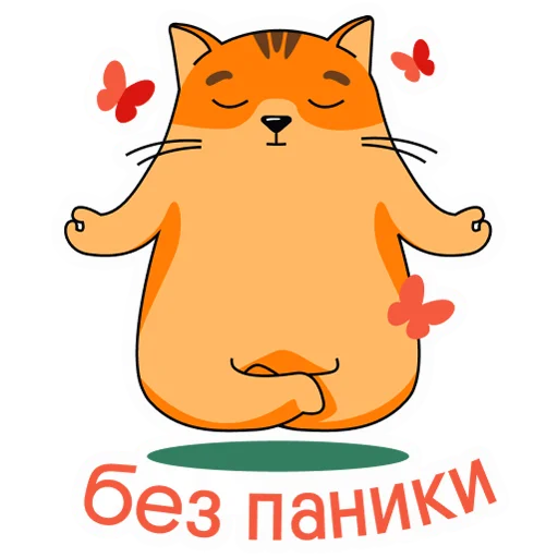 Набор стикеров