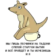 Стикер Soba4ki