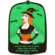 Набор стикеров