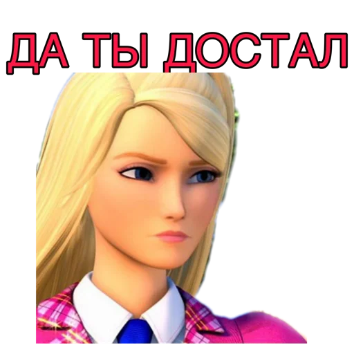 Набор стикеров