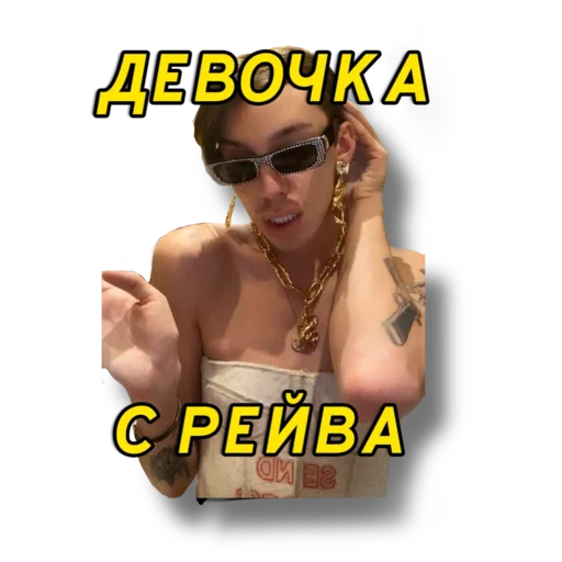 Стикер SAINT PETROV