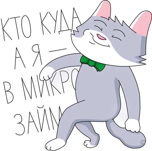 Набор стикеров