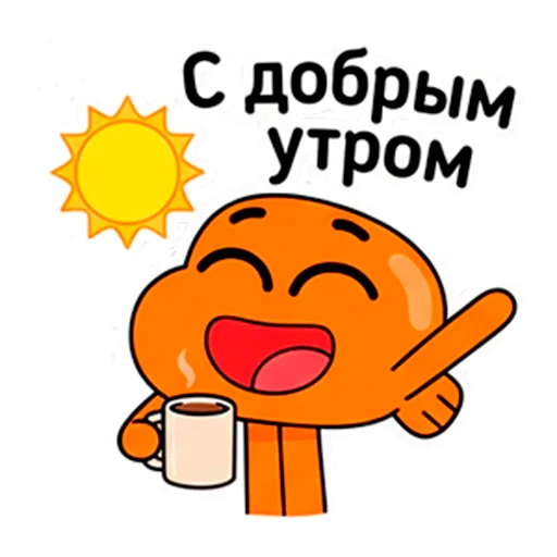 Набор стикеров