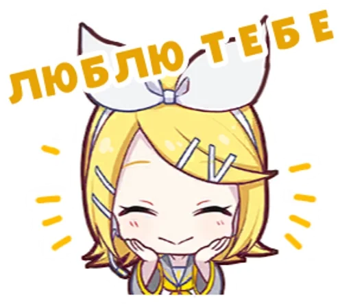 Стикер Project Sekai