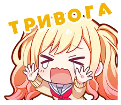 Набор стикеров