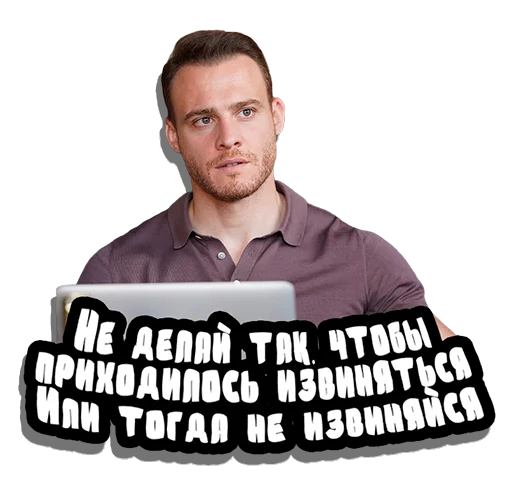 Набор стикеров