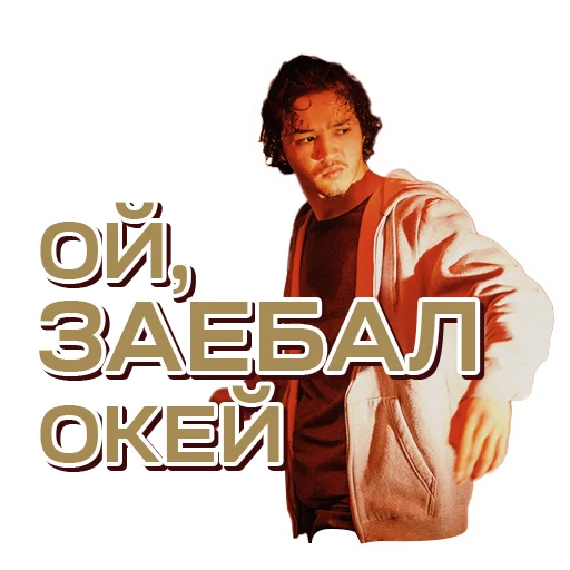 Набор стикеров