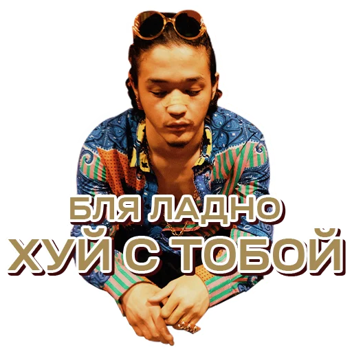 Набор стикеров
