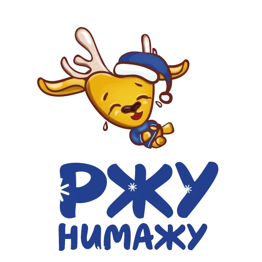 Набор стикеров