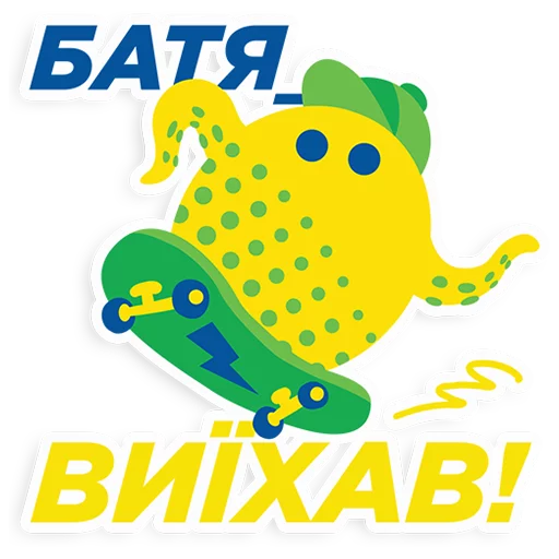 Набор стикеров