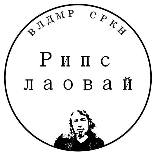 Набор стикеров