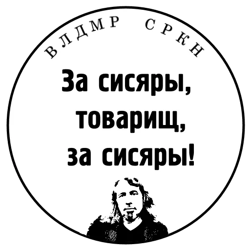 Набор стикеров