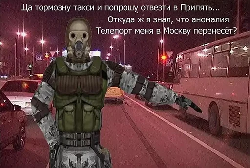 Набор стикеров