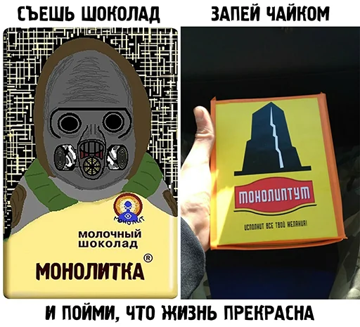Набор стикеров