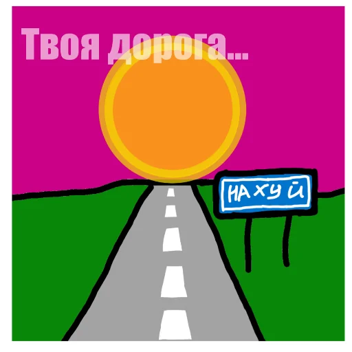 Набор стикеров