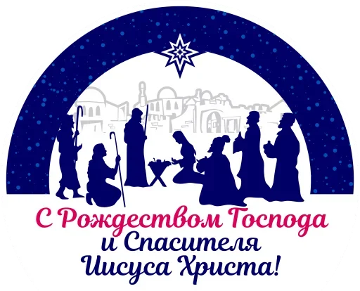 Набор стикеров