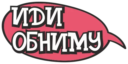 Стикер Печаль Тоска