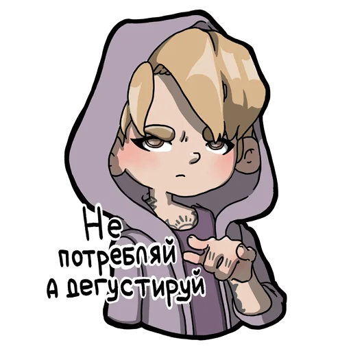 Набор стикеров