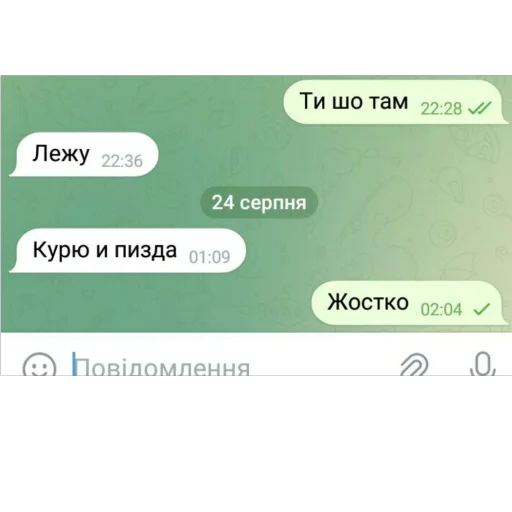 Набор стикеров
