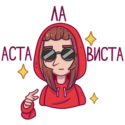 Набор стикеров