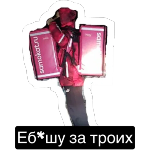 Стикер Ху*чь