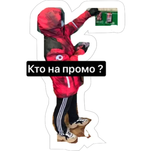 Набор стикеров