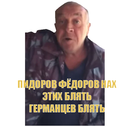 Набор стикеров