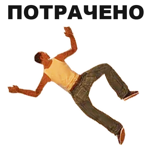 Набор стикеров