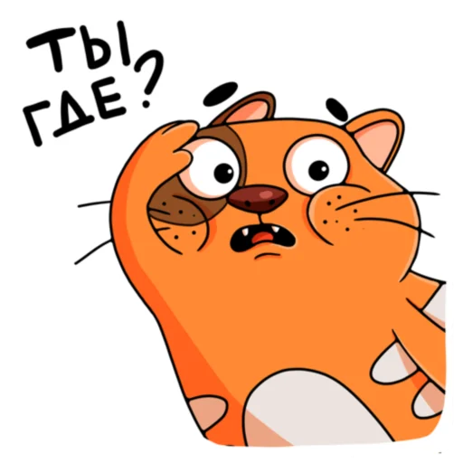 Набор стикеров