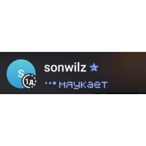 Набор стикеров