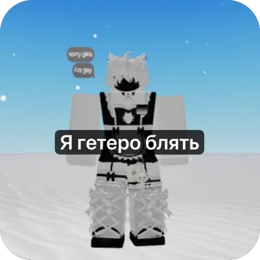 Набор стикеров