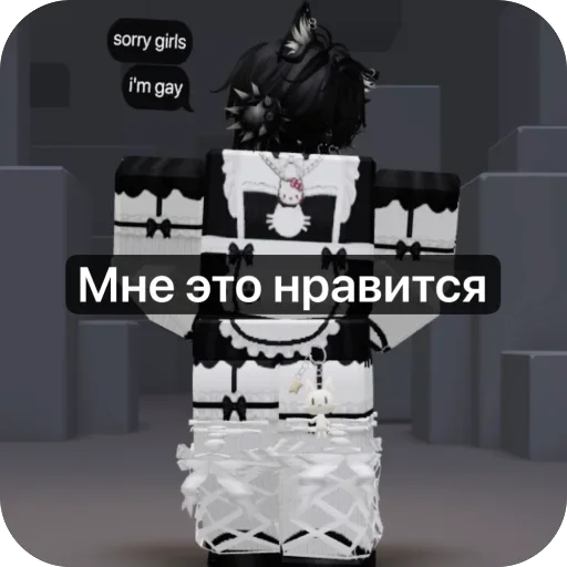 Набор стикеров