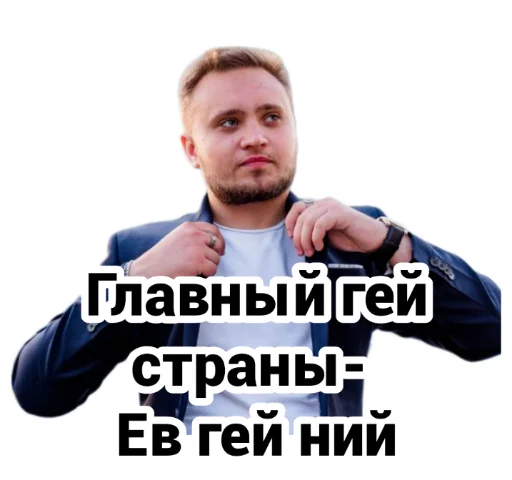 Стикер Чайку под чаёк