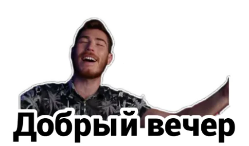 Набор стикеров