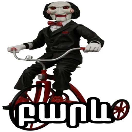 Стикер Saw