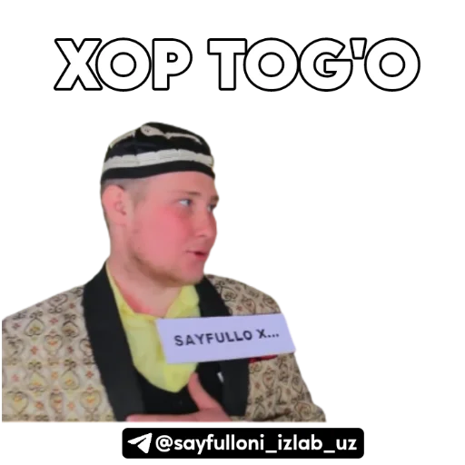 Набор стикеров